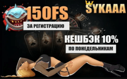 Sykaaa Casino